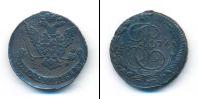 Монета 1762 – 1796 Екатерина II 5 копеек Медь 1776