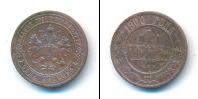 Монета 1894 – 1917 Николай II 1 копейка Медь 1900