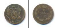 Монета 1801 – 1825 Александр I 1 деньга Медь 1812
