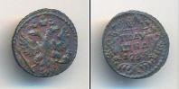 Монета 1730 – 1740 Анна Иоанновна 1 полушка Медь 1735