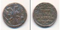 Монета 1730 – 1740 Анна Иоанновна 1 полушка Медь 1735