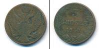 Монета 1825 – 1855 Николай I 3 гроша Медь 1840