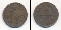 Монета 1855 – 1881 Александр II 10 пенни Медь 1867
