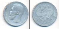 Монета 1894 – 1917 Николай II 1 рубль Серебро 1897