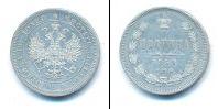 Монета 1855 – 1881 Александр II 1 полтина Серебро 1859