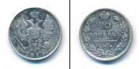 Монета 1801 – 1825 Александр I 20 копеек Серебро 1813