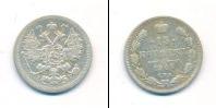 Монета 1894 – 1917 Николай II 15 копеек Серебро 1902