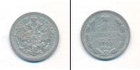 Монета 1894 – 1917 Николай II 15 копеек Серебро 1905