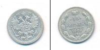 Монета 1894 – 1917 Николай II 15 копеек Серебро 1905