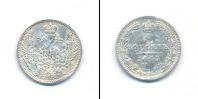 Монета 1825 – 1855 Николай I 5 копеек Серебро 1845