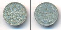 Монета 1894 – 1917 Николай II 5 копеек Серебро 1900