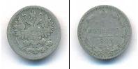 Монета 1894 – 1917 Николай II 5 копеек Серебро 1908