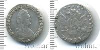 Монета 1762 – 1796 Екатерина II 15 копеек Серебро 1794