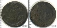 Монета 1762 – 1796 Екатерина II 5 копеек Медь 1778