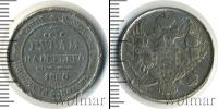 Монета 1825 – 1855 Николай I 3 рубля Платина 1830
