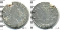 Монета 1762 – 1796 Екатерина II 15 копеек Серебро 1787