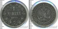 Монета 1881 – 1894 Александр III 1 марка Серебро 1892