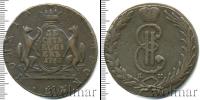 Монета 1762 – 1796 Екатерина II 10 копеек Медь 1768
