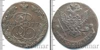 Монета 1762 – 1796 Екатерина II 5 копеек Медь 1777