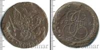 Монета 1762 – 1796 Екатерина II 5 копеек Медь 1784