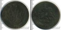Монета 1741 – 1761 Елизавета Петровна 2 копейки Медь 1759
