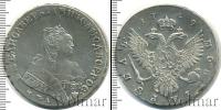 Монета 1741 – 1761 Елизавета Петровна 1 рубль Серебро 1749
