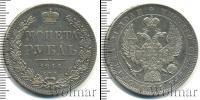 Монета 1825 – 1855 Николай I 1 рубль Серебро 1844