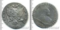 Монета 1741 – 1761 Елизавета Петровна 1 полтина Серебро 1747