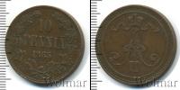 Монета 1855 – 1881 Александр II 10 пенни Медь 1865