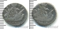 Монета 1741 – 1761 Елизавета Петровна 5 копеек Серебро 1757