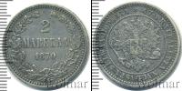 Монета 1855 – 1881 Александр II 2 марки Серебро 1870