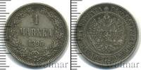 Монета 1881 – 1894 Александр III 1 марка Серебро 1890