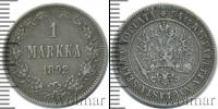 Монета 1881 – 1894 Александр III 1 марка Серебро 1892