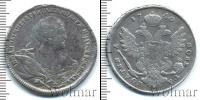 Монета 1730 – 1740 Анна Иоанновна 1 полтина Серебро 1740