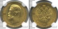 Монета 1894 – 1917 Николай II 5 рублей Золото 1909