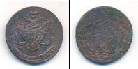 Монета 1762 – 1796 Екатерина II 5 копеек Медь 1777