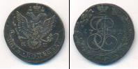 Монета 1762 – 1796 Екатерина II 5 копеек Медь 1782