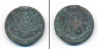 Монета 1762 – 1796 Екатерина II 5 копеек Медь 1784