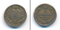 Монета 1801 – 1825 Александр I 1 копейка Медь 1821