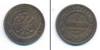 Монета 1894 – 1917 Николай II 1 копейка Медь 1902