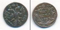 Монета 1730 – 1740 Анна Иоанновна 1 полушка Медь 1735