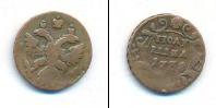 Монета 1730 – 1740 Анна Иоанновна 1 полушка Медь 1738