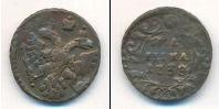 Монета 1730 – 1740 Анна Иоанновна 1 полушка Медь 1738