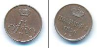 Монета 1855 – 1881 Александр II 1 полушка Медь 1856