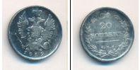 Монета 1801 – 1825 Александр I 20 копеек Серебро 1819