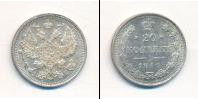 Монета 1894 – 1917 Николай II 20 копеек Серебро 1916