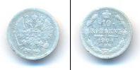 Монета 1894 – 1917 Николай II 10 копеек Серебро 1904
