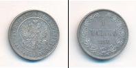 Монета 1881 – 1894 Александр III 1 марка Серебро 1890
