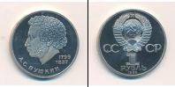 Монета СССР 1961-1991 1 рубль Медно-никель 1984