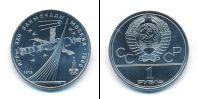 Монета СССР 1961-1991 1 рубль Медно-никель 1979